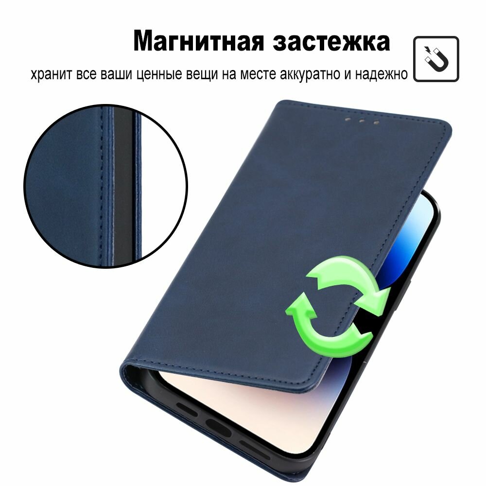 Чехол-книжка MyPads для Xiaomi 12 Pro / 12s Pro / Сяоми 12/12s Про , Телячья кожа, закрывающаяся на магнит, синий — фото 1
