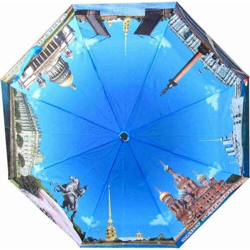 Зонт голубой зонт складной вокруг света фламинго