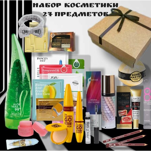 Подарочный набор для красоты Beauty Box promotional products natural beauty box набор для красоты из 6 предметов
