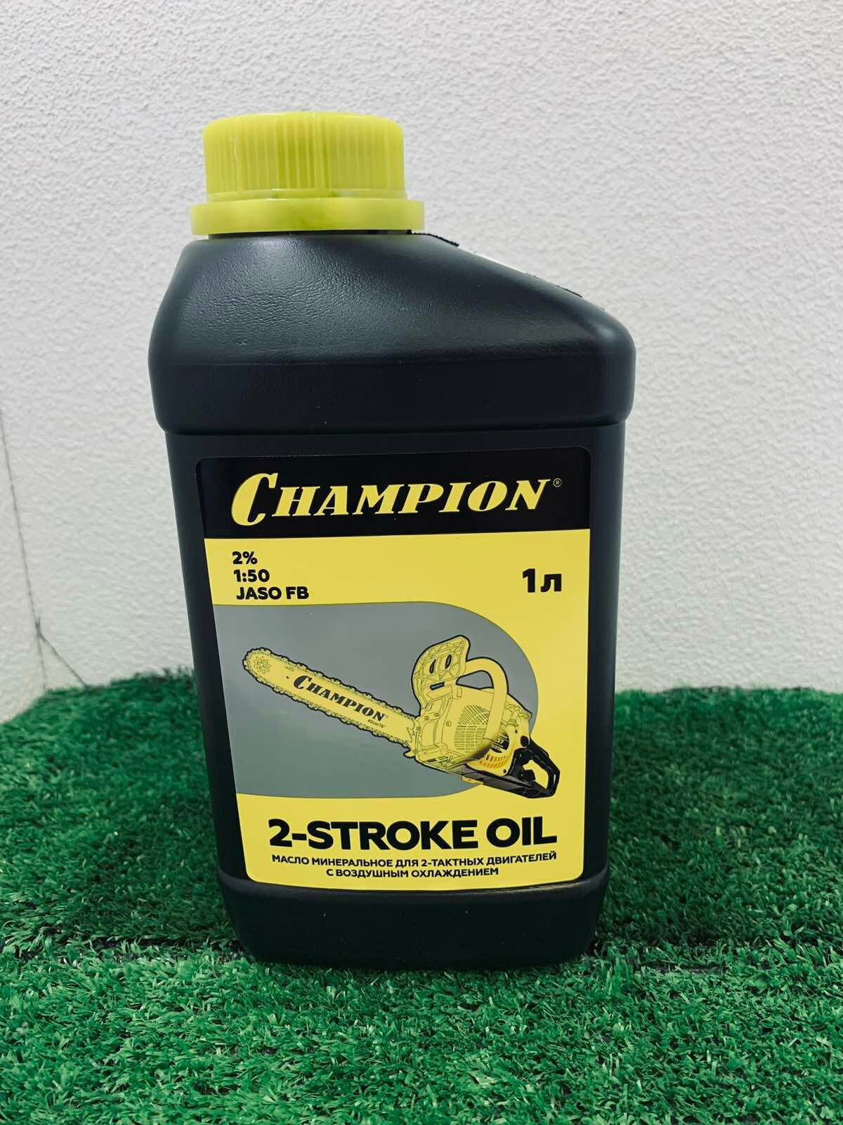 Масло для садовой техники CHAMPION 2-stroke oil