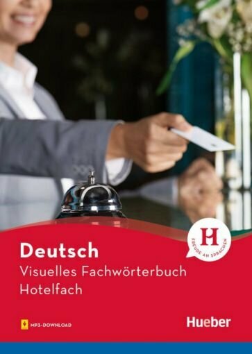 Visuelles Fachwörterbuch Hotelfach. Buch mit Audios online - фото №1