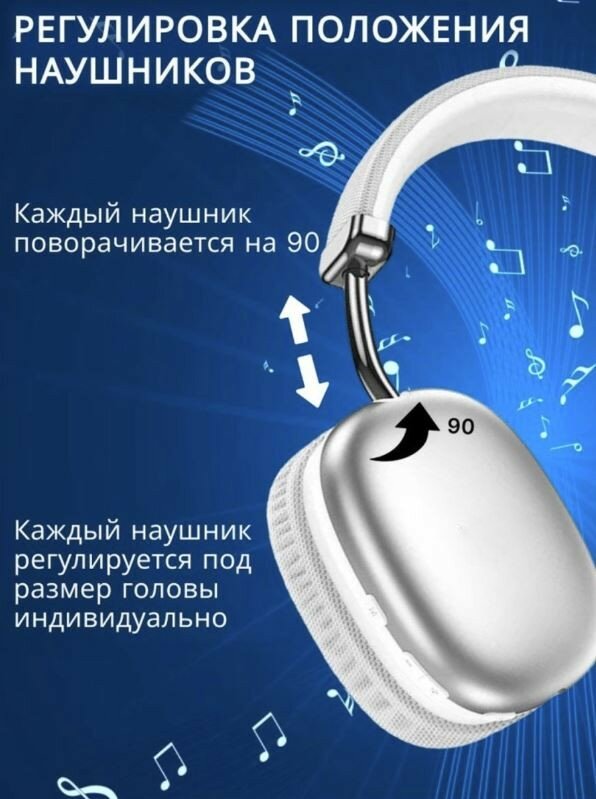 Беспроводные наушники / Складные спортивные наушники / Беспроводная Bluetooth-гарнитура/ Стильный дизайн / Серебро — фото 7
