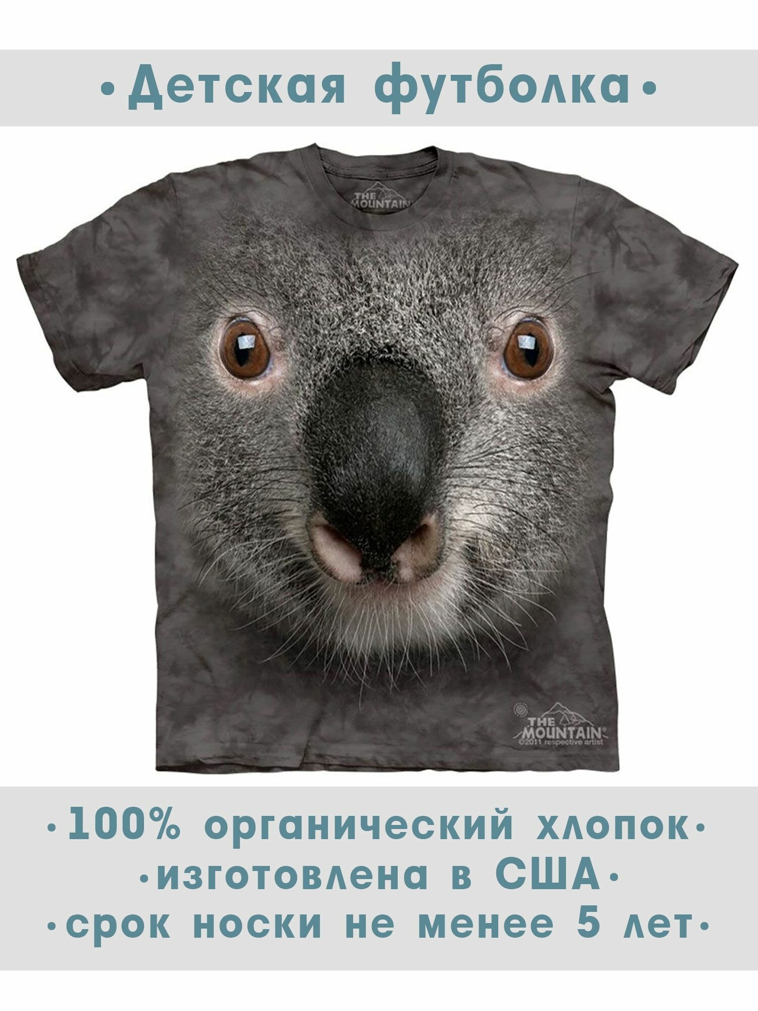 Футболка детская The Mountain "Grey Koala Face"