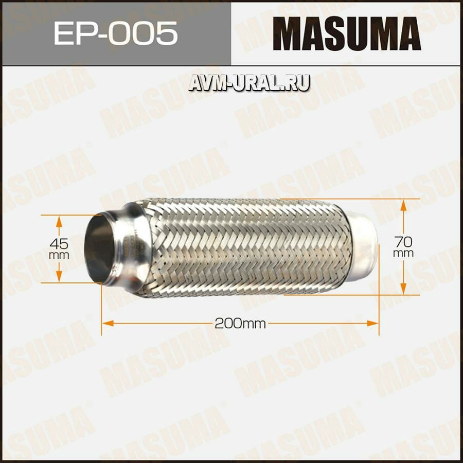 MASUMA EP-005 Гофра глушителя 45x200 мм