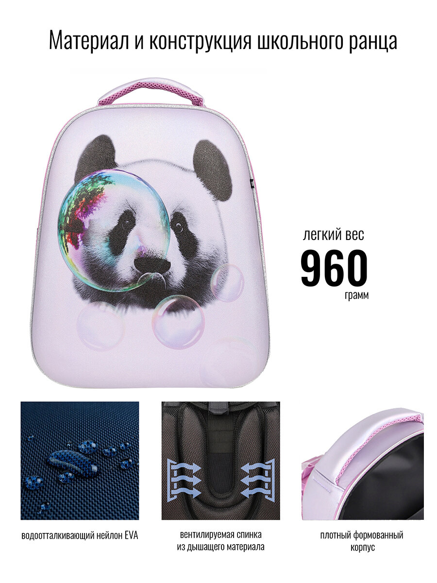 Ранец BagRio U14/20SKI - фото №11