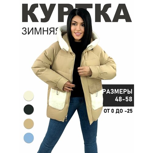фото Куртка diffberd, размер 56, бежевый