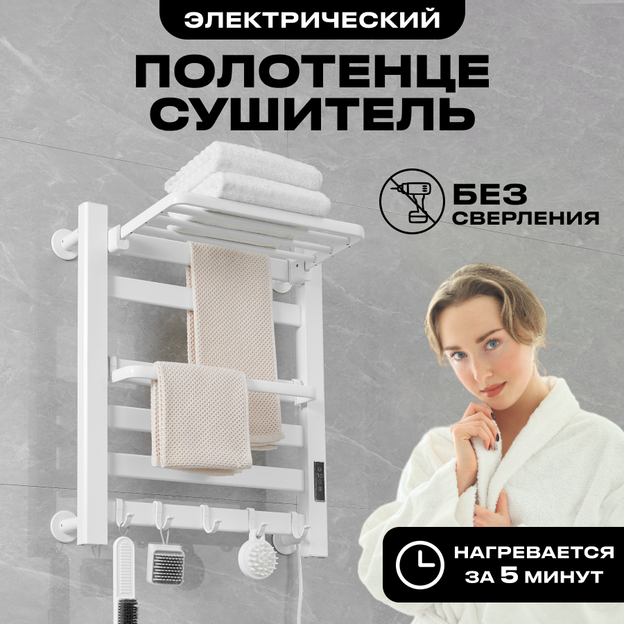 фото Полотенцесушитель для ванной средний белый