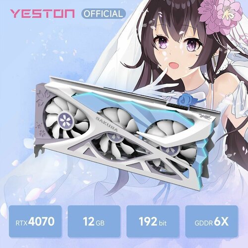 Видеокарта YESTON GeForce RTX4070 SA 12 ГБ 8640000₽