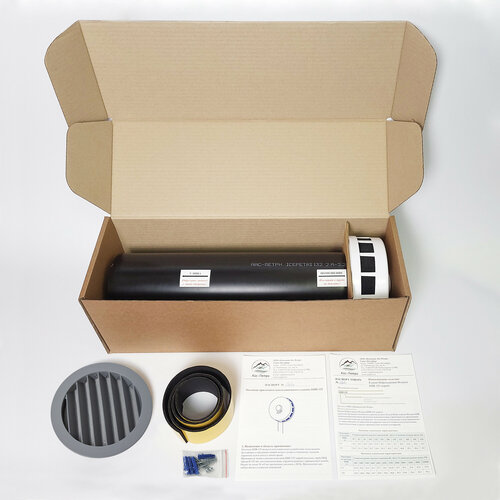 Приточный клапан КИВ-125 icepetri 400мм с к. базальтом и AL. реш. RAL7046 (телегрей 2 матовый)