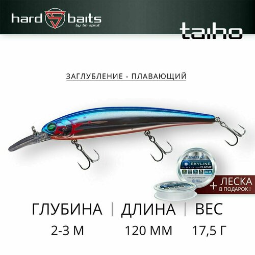 Воблер Sprut Taiho 120F (Floating/120mm/17,5g/2-3m/SB-EP)