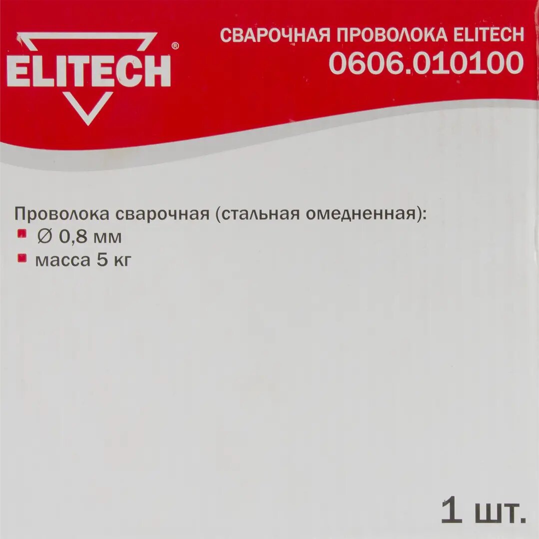 Проволока сварочная Elitech - фото №16