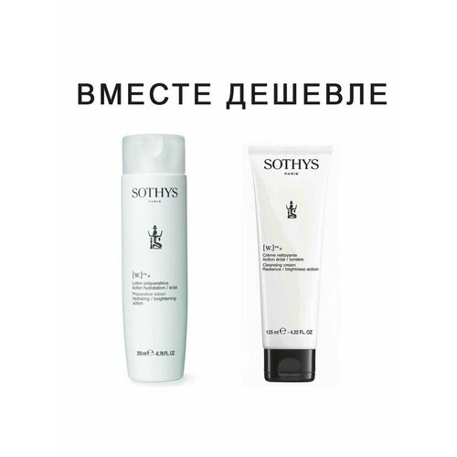 Sothys, Bundle Complete Для идеального и ровного тона кожи