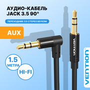Аукс кабель угловой штекер jack-jack 3.5mm (папа) 1.5 м. Vention стерео для гарнитуры и акустических систем к ПК, смартфону, машине, арт. BAKBG-T