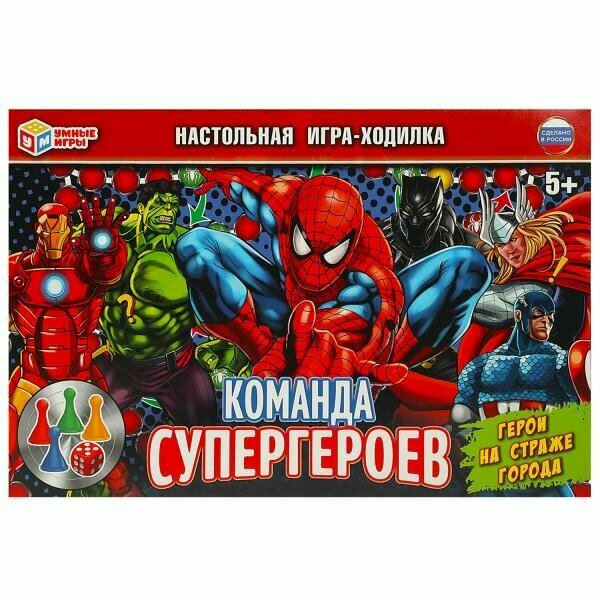 Настольная игра-ходилка Умные игры Команда супергероев