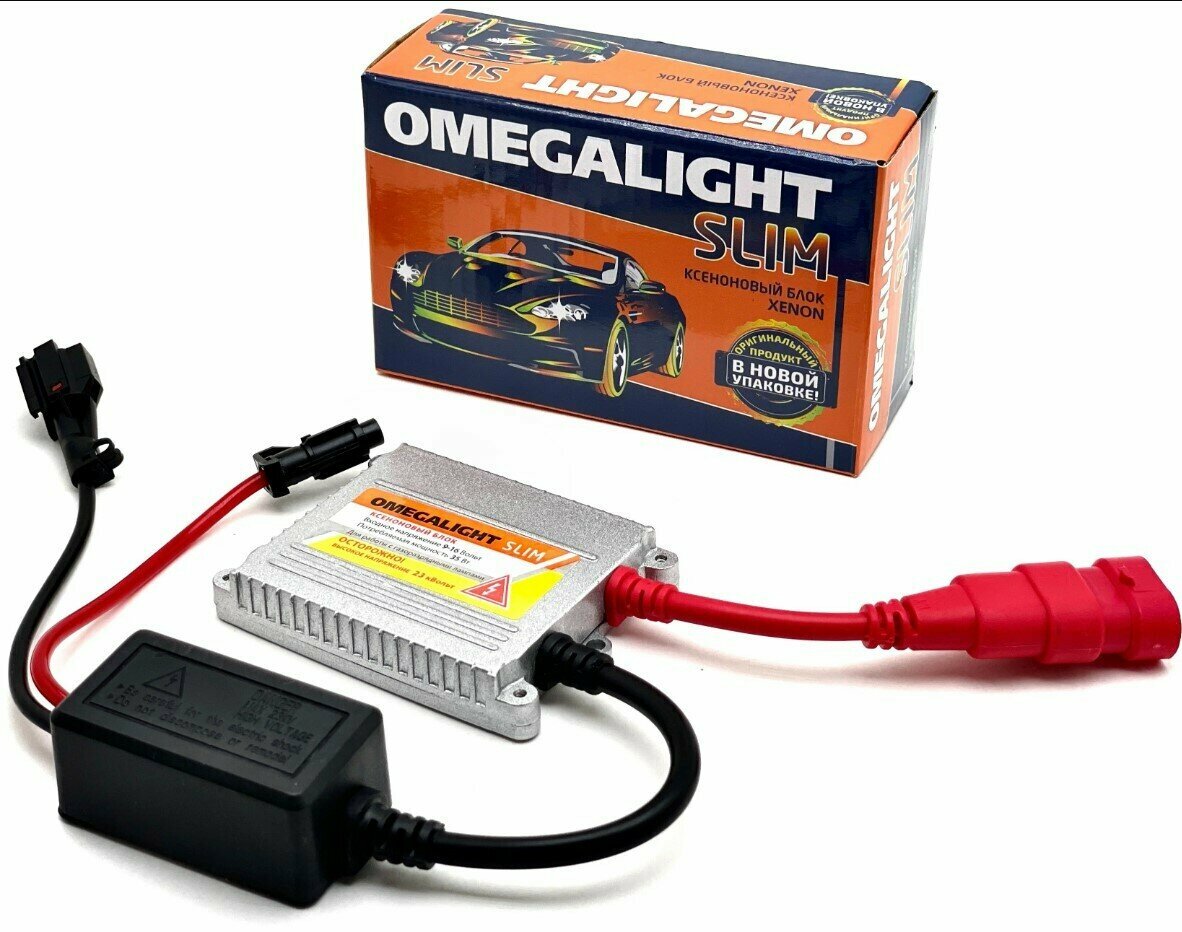 Ксеноновый блок розжига Omegalight Slim (9-16V) 1 