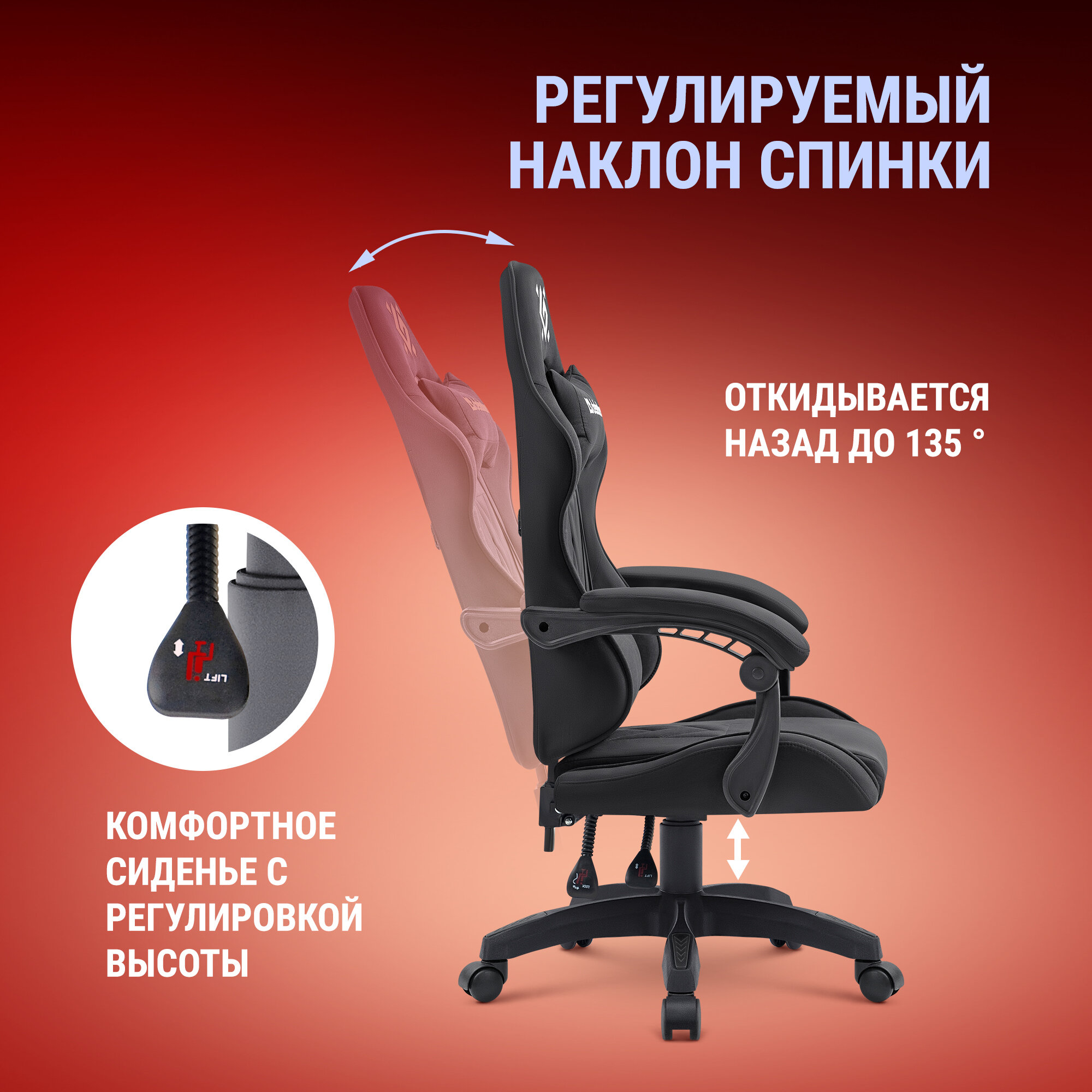 Игровое кресло/компьютерное кресло на колесиках Defender Breeze, 2 подушки