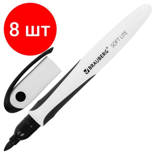 Комплект 8 шт, Маркер стираемый для белой доски черный, BRAUBERG SOFT LITE, 3 мм, резиновая вставка, 152103