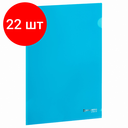 Комплект 22 шт, Папка-уголок плотная BRAUBERG SUPER, 0.18 мм, синяя, 270479