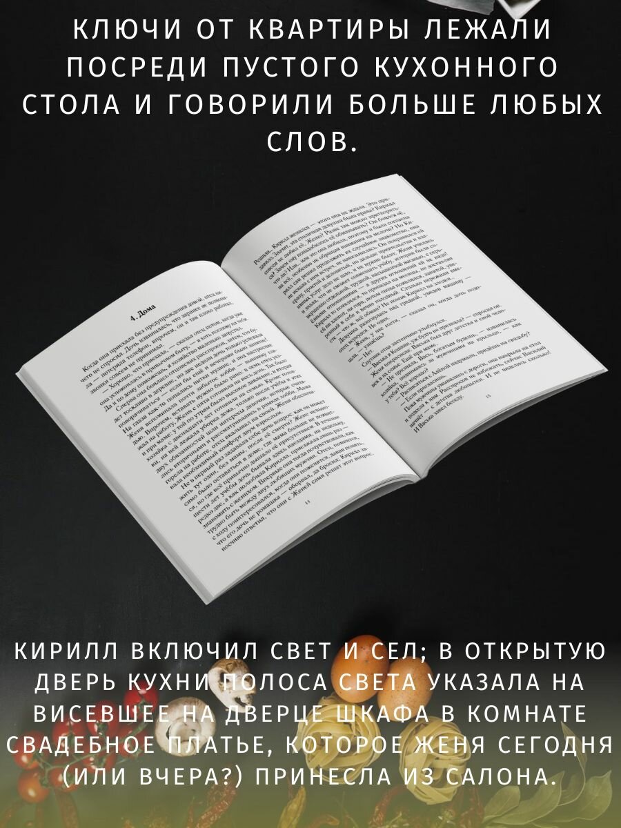 Соус бешамель и высокие технологии - фото №5