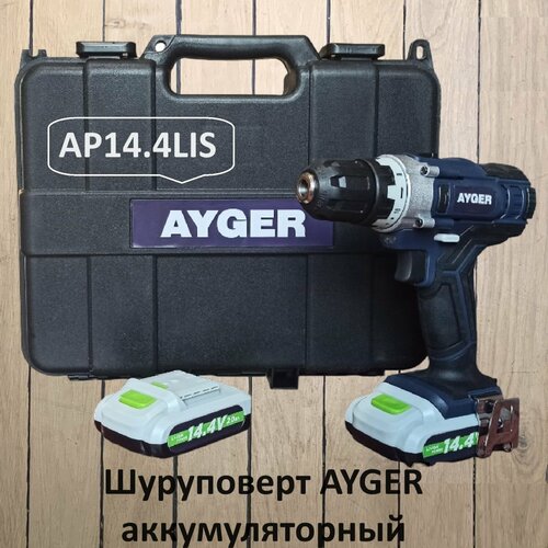 Дрель-Шуруповерт AYGER аккумуляторный AP144LIS 660000₽