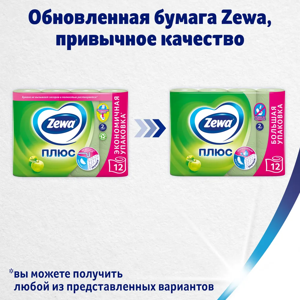 Двухслойная туалетная бумага Снежная Панда Classic, 4 рулона - фото №3