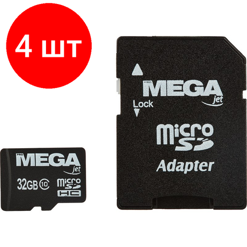 Комплект 4 штук, Карта памяти ProMega jet microSDHC UHS-I Cl10 +ад, PJ-MC-32GB