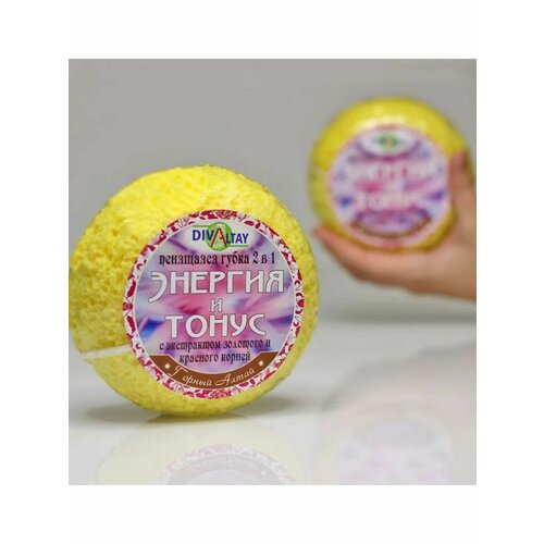 Пенящаяся губка 2 в 1 Энергия и тонус 342₽