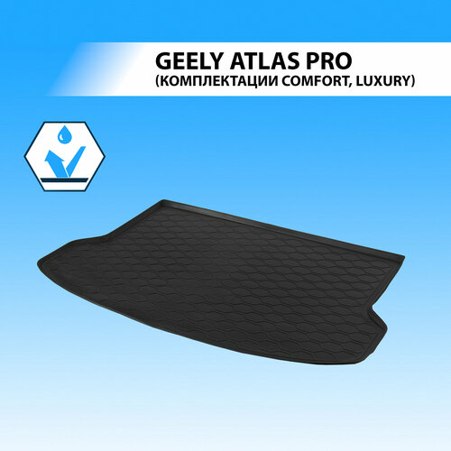фото Коврик в багажник автомобиля rival для geely atlas pro (comfort, luxury) 2021-н. в, полиуретан, 11905003