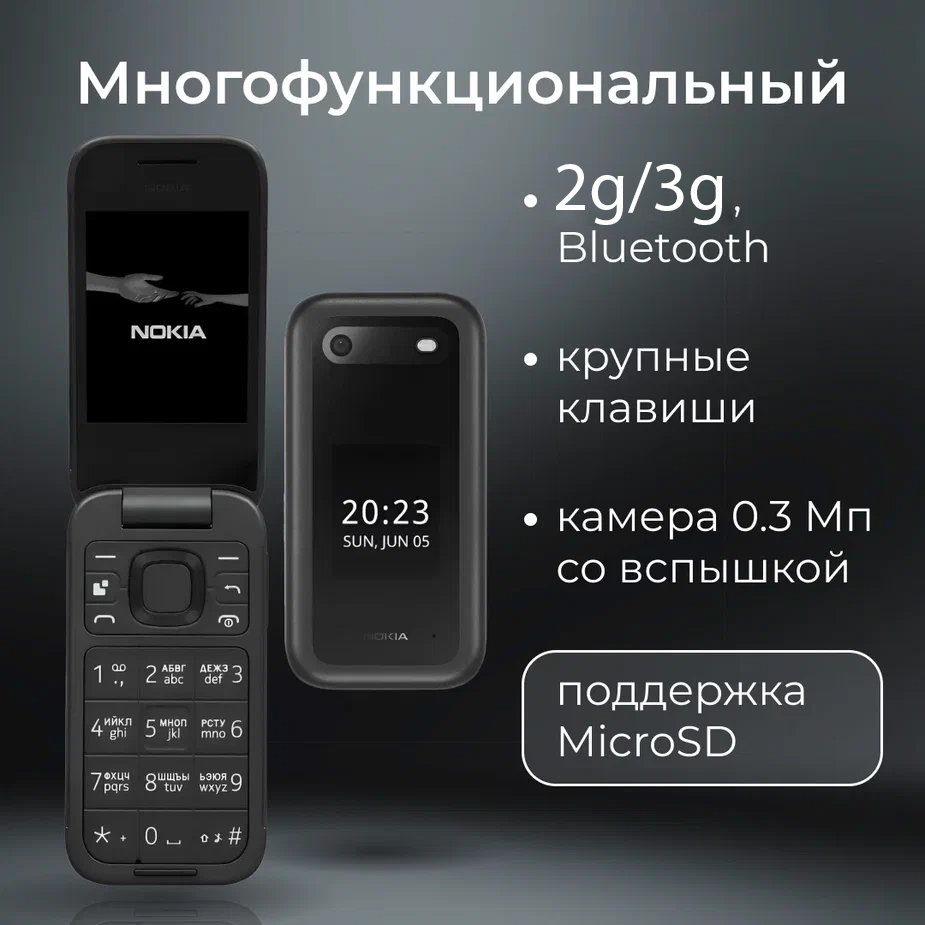 Мобильный телефон Nokia 2660 TA-1469 DS Red - фото №10