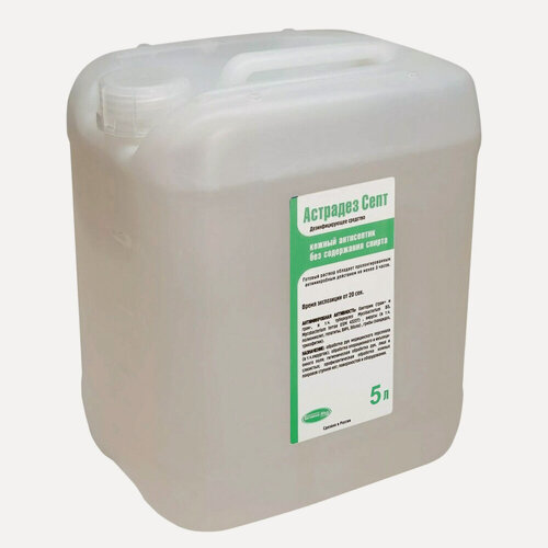 Изображение товара Антисептик для рук и поверхностей бесспиртовой 5 л астрадез-септ, дезинфицирующий, жидкость
