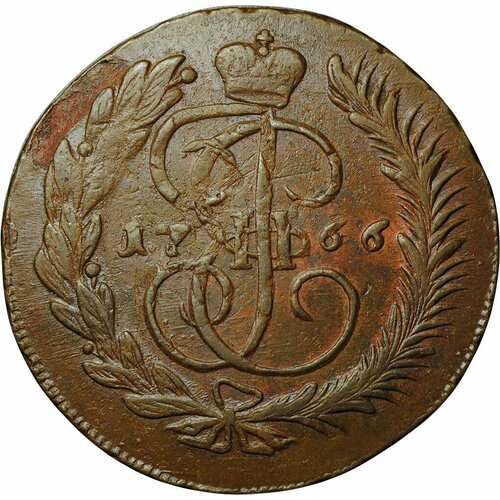 Монета 5 копеек 1766 ММ российская империя 2 копейки 1766 г мм