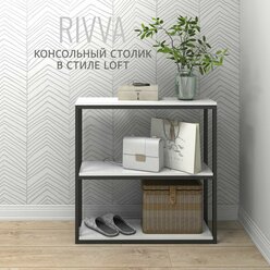 Консольный стол RIVVA loft, белый, журнальный, приставной, тумба под телевизор, лофт, 80x80x25 см, гростат