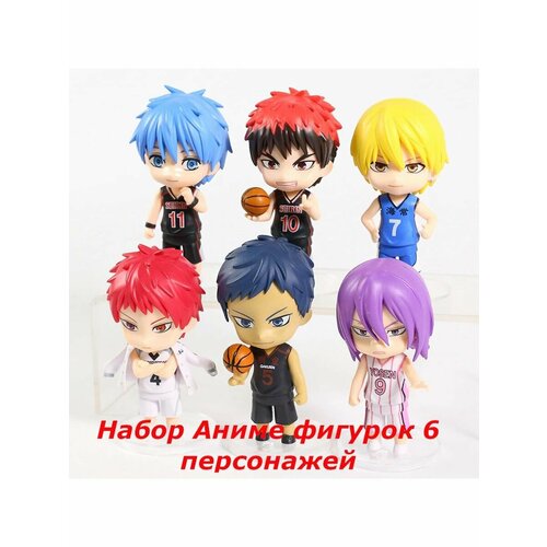Аниме фигурки Баскетбол Куроко Вики Kuroko no Basuke 10 см 2200₽