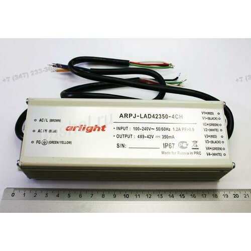 4x9-42VDC 350mA вх100-240VAC 60W IP67 PFC ARPJ-LAD42350-4CH Драйвер тока Arlight электротовар 3485₽