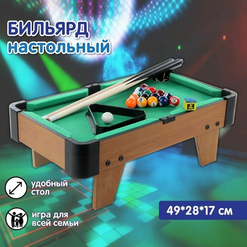Настольная игра в бильярд 2 кия Veld Co Игра в пул 16 шаров 3101₽