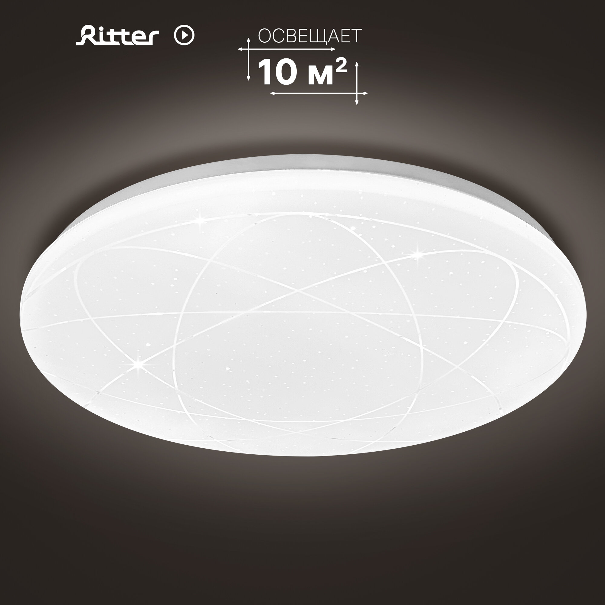 Светодиодный потолочный светильник 24Вт ф260мм 4000К ORBIT Ritter 52138 9