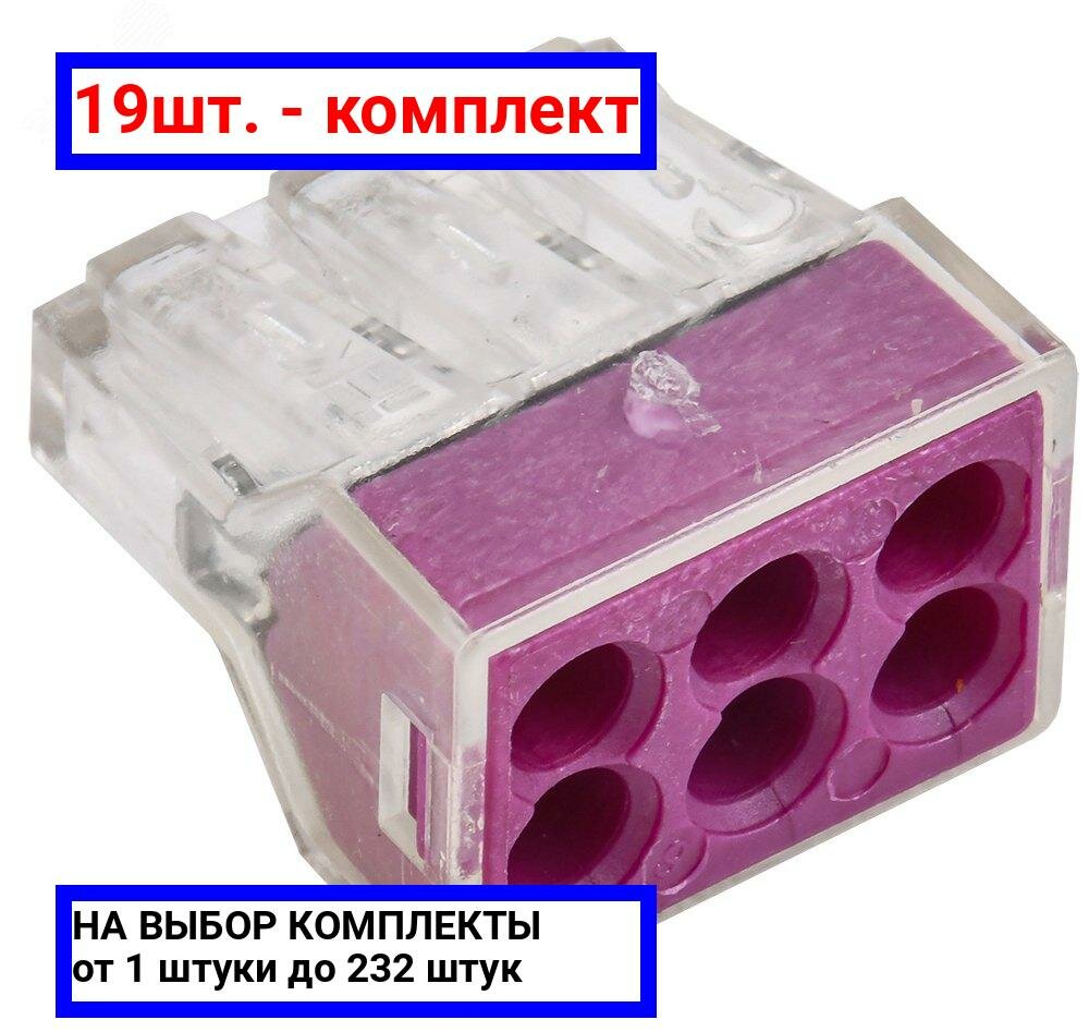 фото Клемма СМК IEK СМК 773-326