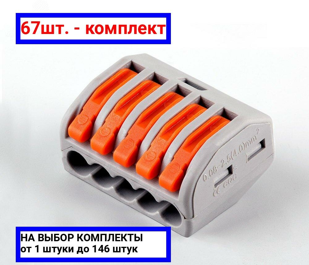 фото Клемма STEKKER LD222-415