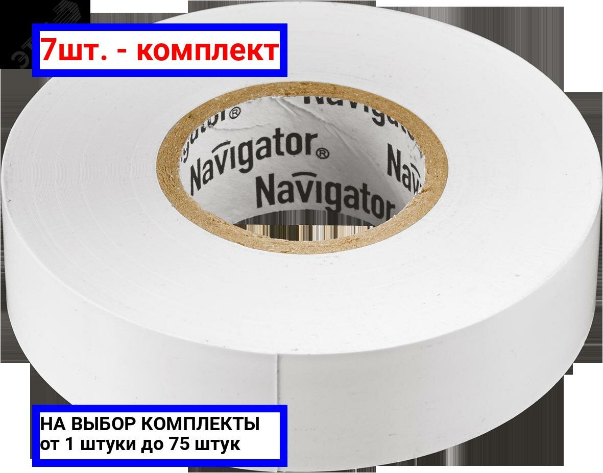 фото Изолента Navigator NIT-B15-20/B ПВХ 15 мм x 20 м