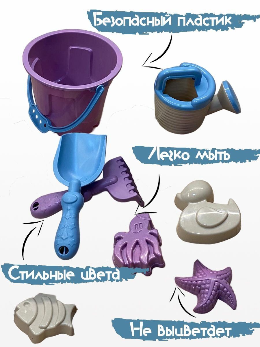 Набор для песочницы с ведерком и лейкой — фото 1