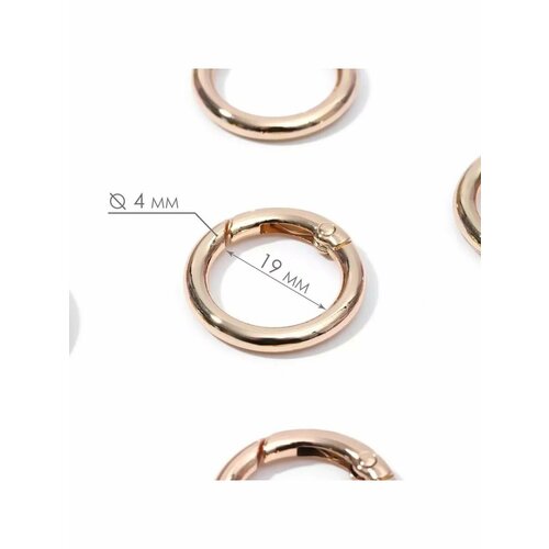 Кольцо-карабин для сумки d 19 27 мм 4 мм набор 5 шт 777₽