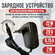 Зарядка для пылесоса Tefal Air Force 360 TY9256WO, Rowenta. 29V -...