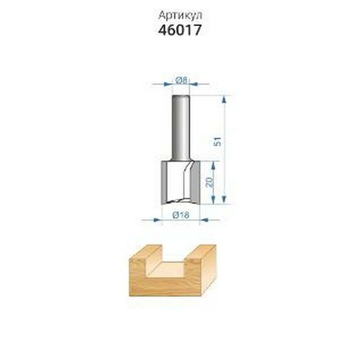 Фреза пазовая прямая ф18 x 19 мм хвостовик 8 мм