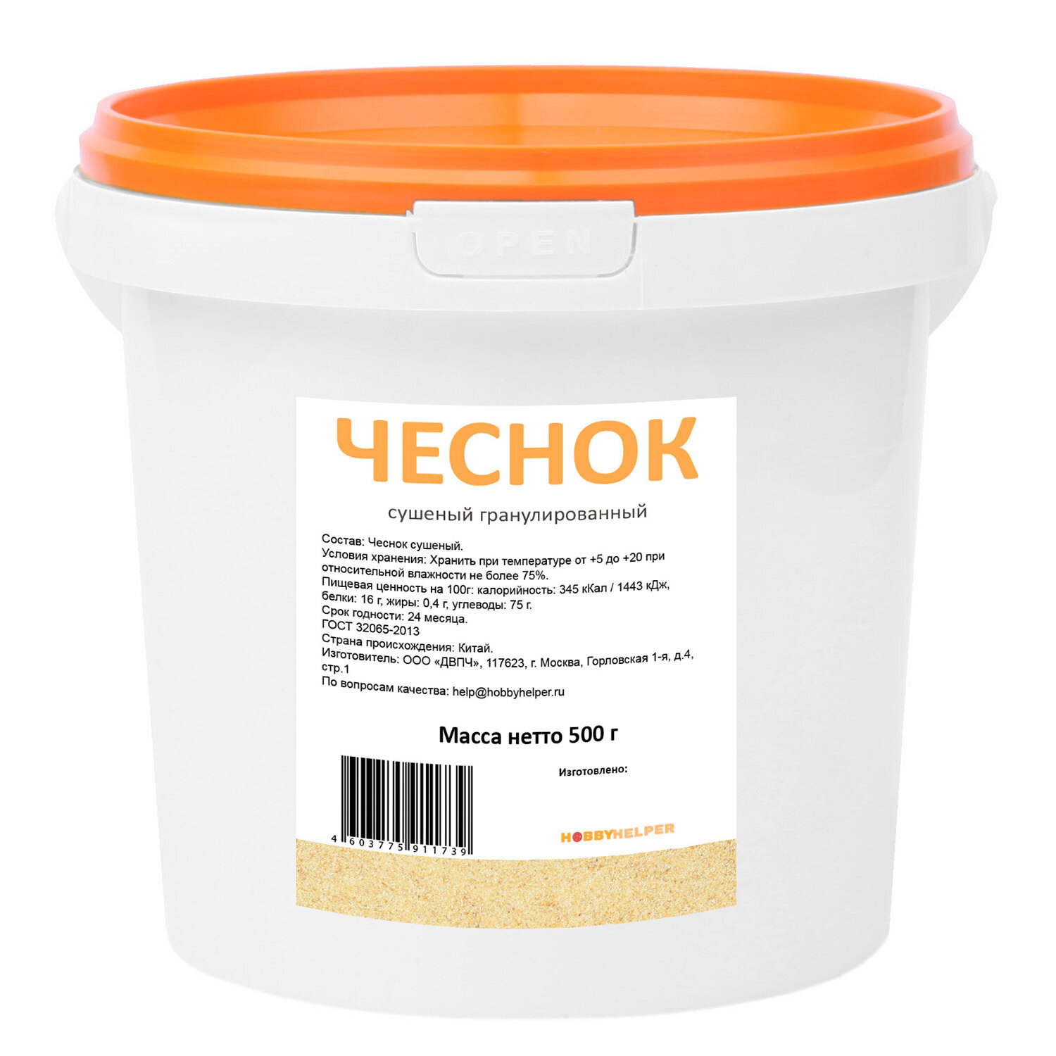 фото Чеснок сушеный гранулированный в ведре HOBBYHELPER