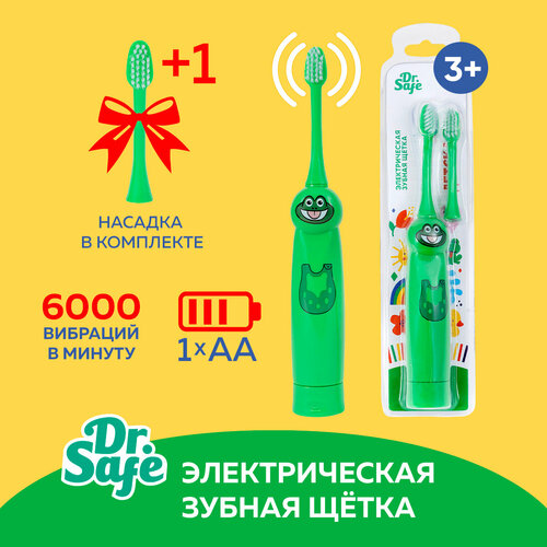 DR.SAFE Детская электрическая зубная щетка Kids 