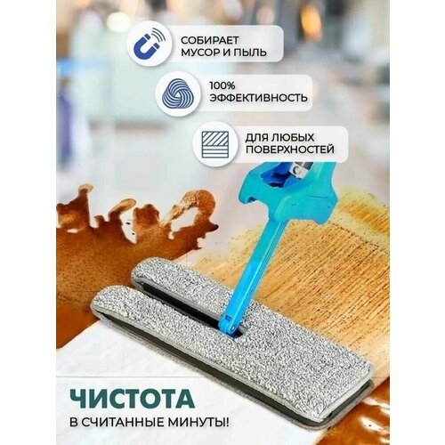 Швабра для мытья полов с телескопической ручкой и МОП, инвентарь для уборки дома с пластиковым наконечником