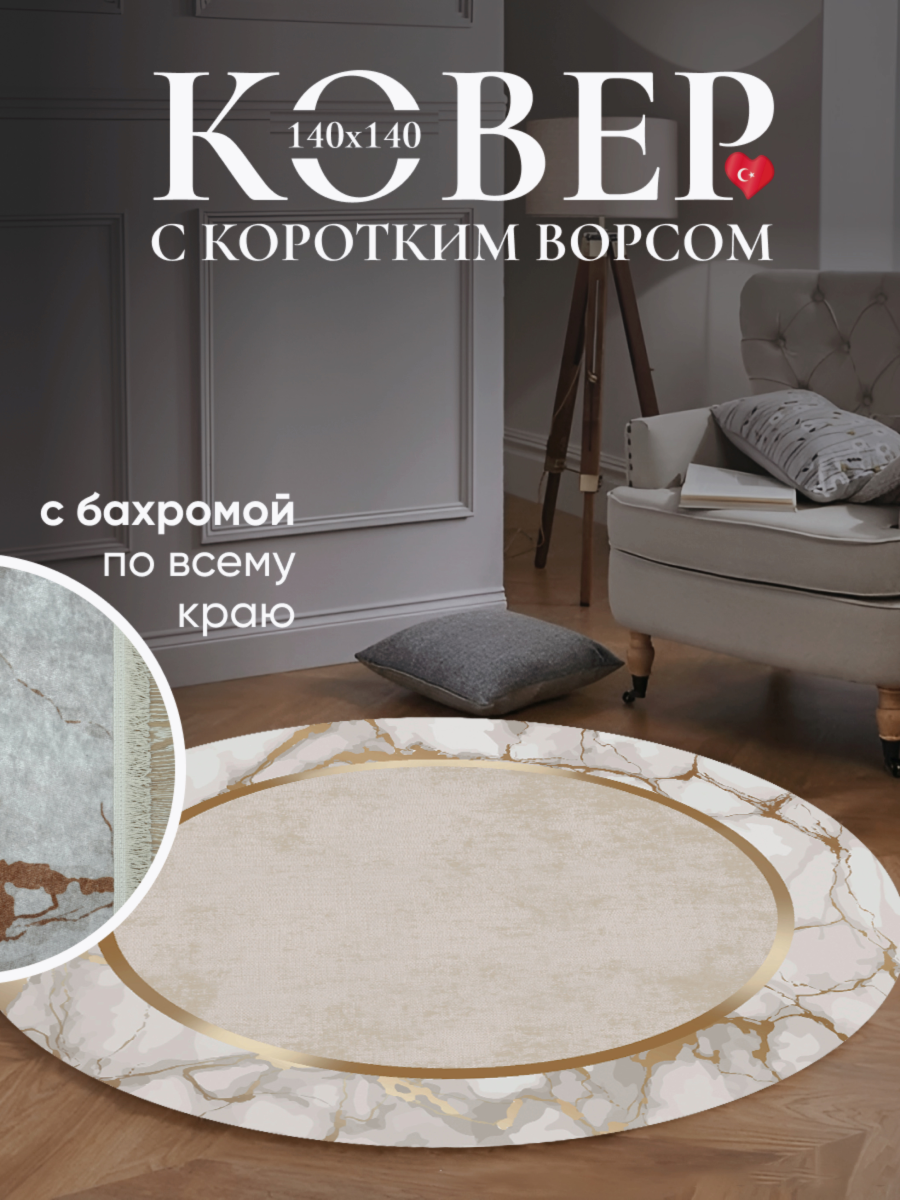 фото Ковер "Loyel" для зала, спальни и гостиной, прямоугольный, размер 160х230, цвет коричневый