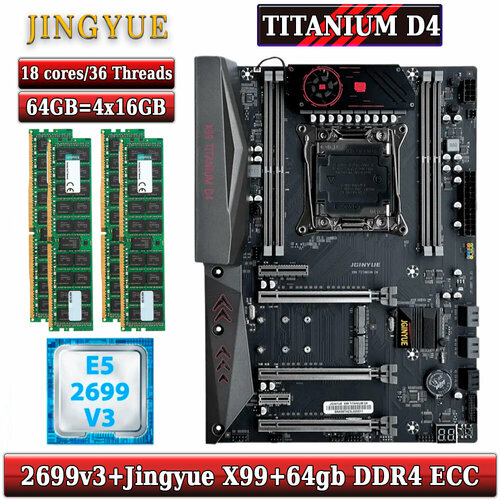 Комплект материнская плата Jingyue X99 Titanium D4 Xeon 2699V3 64GB DDR4 ECC 1990000₽
