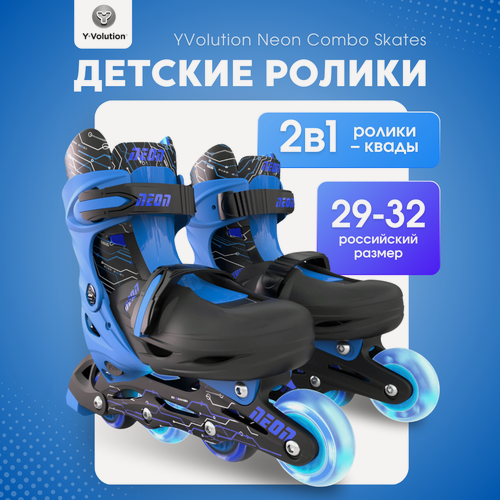 Изображение товара Роликовые коньки YVolution Neon Combo Skates, синий (размеры 29-32), раздвижные