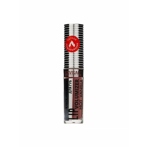Блеск-плампер Lux Visage Lip Volumizer Hot Vanilla 1199₽